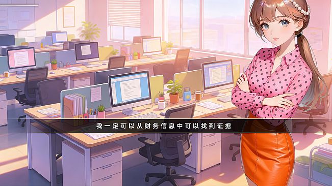 Magical Girl Accountant's Revenge