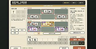 Hanzi: Five Gates - Xiliang: The Old Road