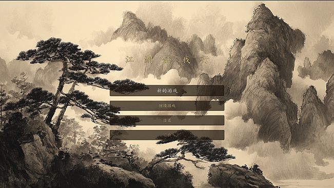 Sandbox Jianghu: Walk My Own Path