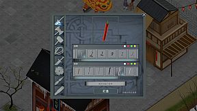 所谓侠客 So-called Hero