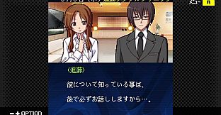 G-MODEアーカイブス+ 探偵・癸生川凌介事件譚 Vol.13「黄昏は瑠璃の追憶」