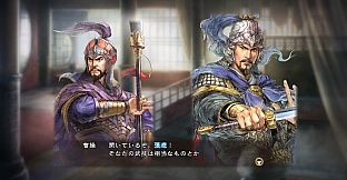 RTK13WPK - Watercolor Painting Style Officer CG Set Wei 水彩画風武将CG 魏セット