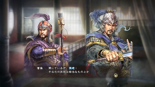 RTK13WPK - Watercolor Painting Style Officer CG Set Wei 水彩画風武将CG 魏セット