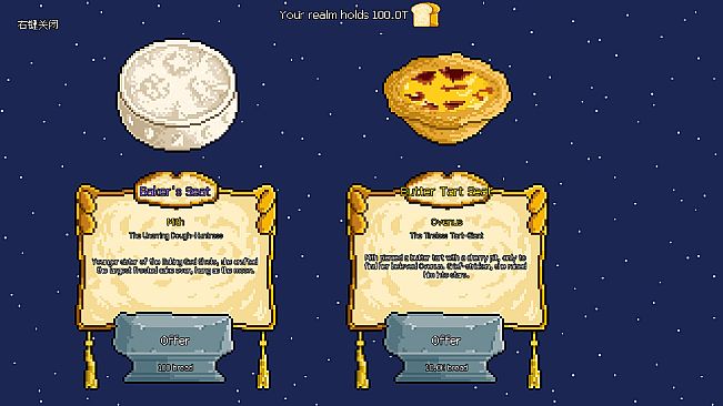Infinite Bread