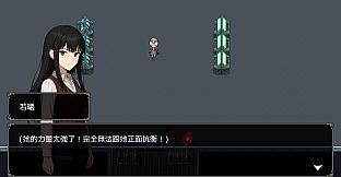 Deep Within the Mist