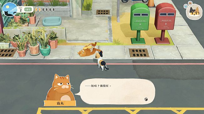 The Little Cat Things