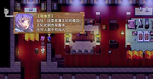 祛魅·格心（祛魅3） - 豪华礼包