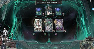 Dream of Corpse Lady - Deity's Three Egos
