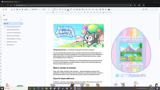 Boing Boing Animals