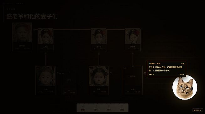 查无此人