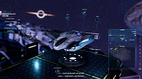 SPACERIFT: Arcanum System