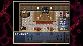 破廉恥な女戦士アテナ (中文無碼版)