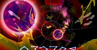 BRAINPIPE: A Plunge to Unhumanity