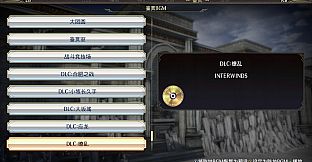 WARRIORS OROCHI 4 - BGM Pack 2