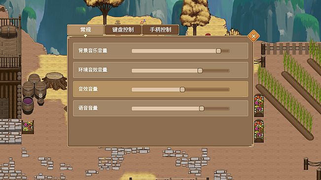 GameCreator - RPG - 苍之羽 - Feather of Cyan （角色扮演-无战斗 RPG-No Combat）