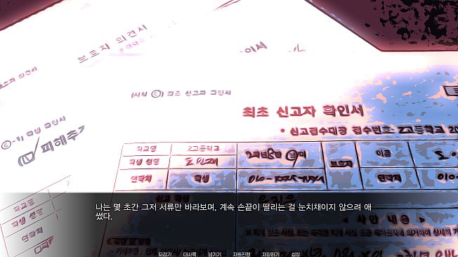 Walk this road, again