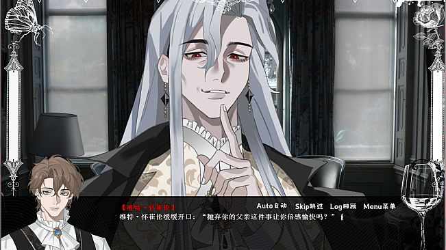 艾尔蒂的晚宴 ALTY'S DINNER