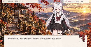 Seasons With You
