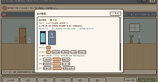 Handset HQ