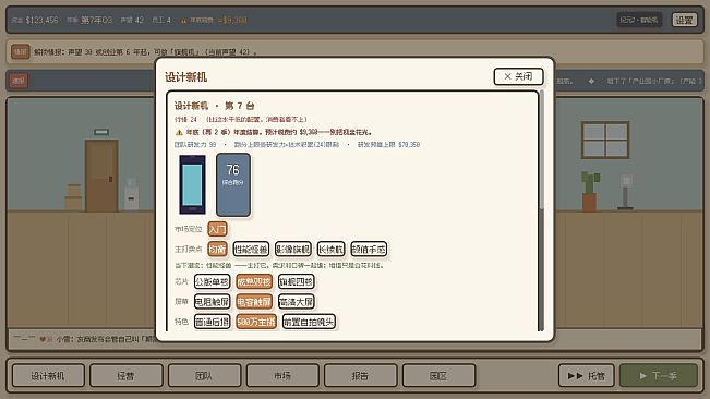 Handset HQ