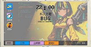 Game Jam Watercooler Sim