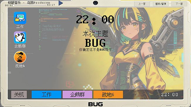 Game Jam Watercooler Sim