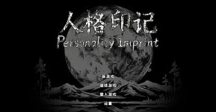 Personality Imprint