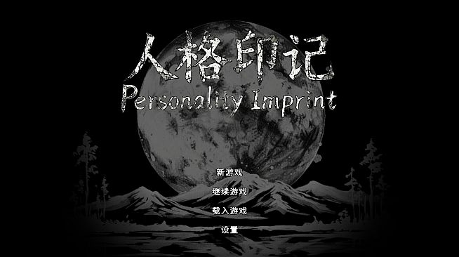 Personality Imprint