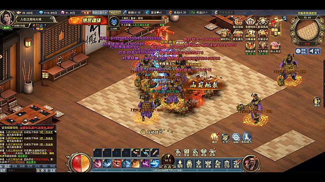 都市传奇之人在江湖当大佬