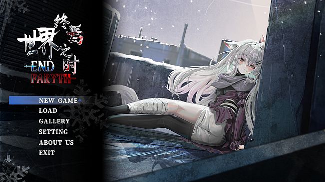 世界终焉之时 - Endfaryth