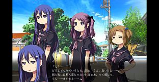 Supernatural Visual Novel "The Fourteenth Ξ (Guzai) Vol. 1 & 2"