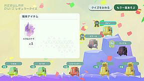 みんなでクイズ ラビィとふしぎな惑星