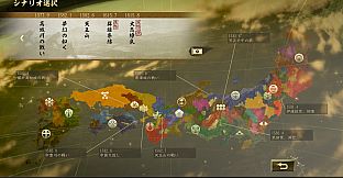 Nobunaga's Ambition: Taishi - シナリオ「天王山-Scenario "Mount Tennozan"