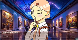 名探偵カヌレの事件ダイアリー