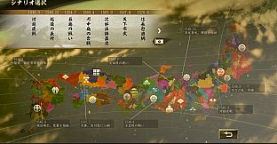 Nobunaga's Ambition: Taishi - シナリオ「越後の義将」/Scenario "The Dutiful Lord of Echigo"