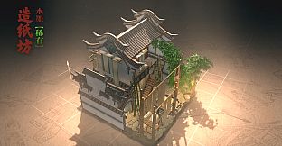 东方：平野孤鸿 建筑外观扩展包（二）