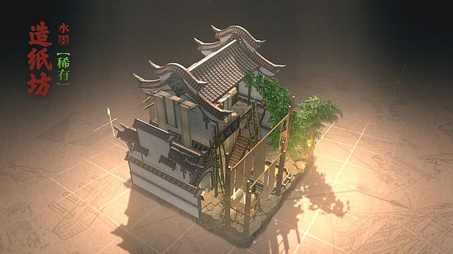 东方：平野孤鸿 建筑外观扩展包（二）