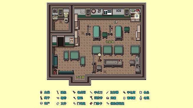 末日竟在我身边2 - 攻略图集