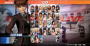 DOA6LR Leifang Luminous Shadow: Black Tortoise