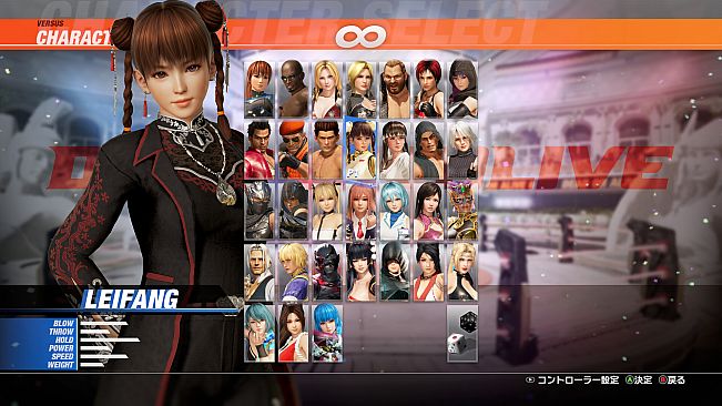 DOA6LR Leifang Luminous Shadow: Black Tortoise