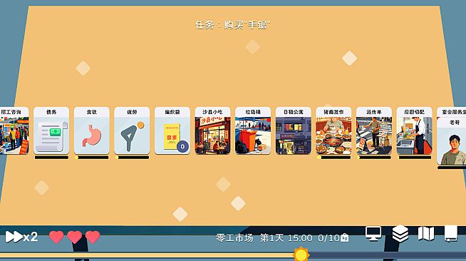 Card Survival: The Slacker's Life