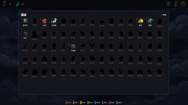 Yao Spirits: Tactics
