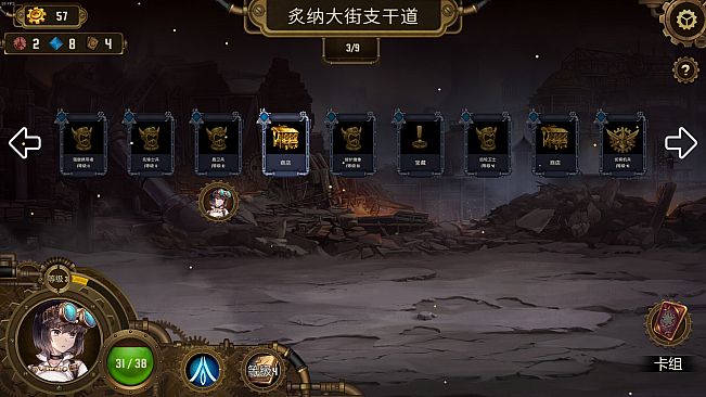 Dire Destiny ：Time Travel-Mech pilot