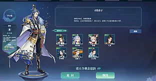 我的江湖（JiangHu Sect）- 山门与幻境