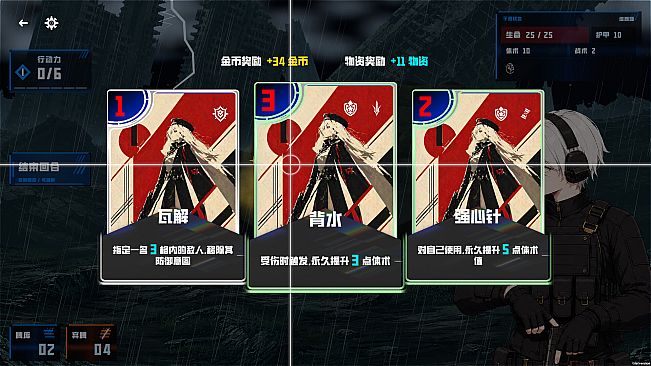 STLN-决进者