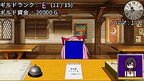 がんばれ！受付嬢2 ～Stardust Liberate～