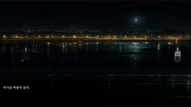 Was Silence
