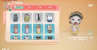 Let's Patiti! 数字豪华版