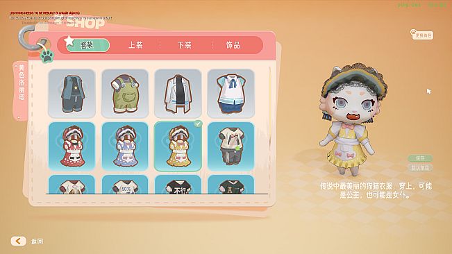 Let's Patiti! 数字豪华版