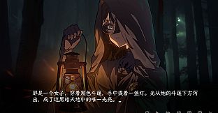 蜉蝣之国的囚徒